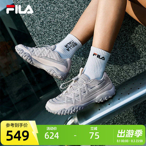 FILA斐乐女士复古运动鞋