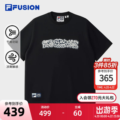 章昊同款FILA FUSION | Mr Doodle斐乐潮牌情侣短袖2025秋新款T恤