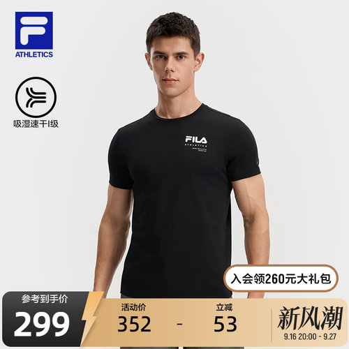 FILA斐乐男运动短袖T恤
