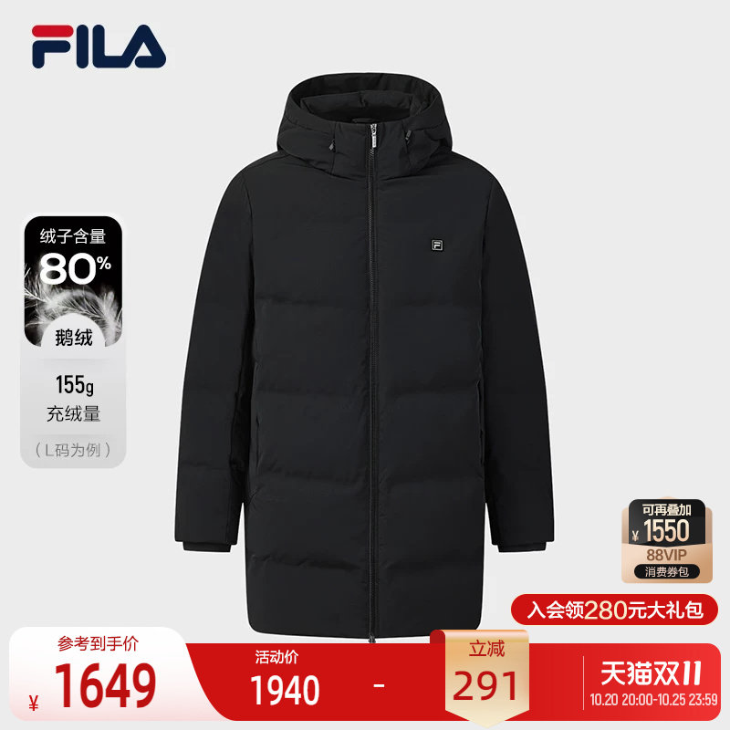 FILA斐乐中长款羽绒服