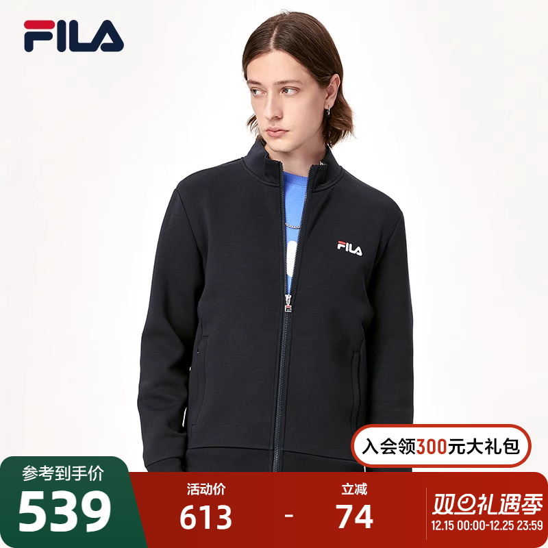 FILA斐乐男士外套2023秋季新款时尚基础休闲通勤立领针织运动上衣