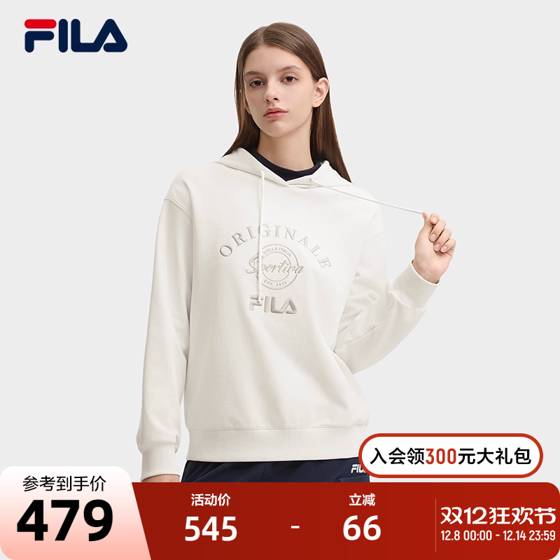 FILA斐乐女子连帽卫衣