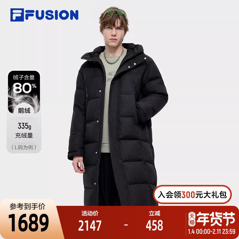 FILA FUSION斐乐潮牌长款羽绒服男2024冬季新款时尚保暖连帽外套,运动服/休闲服装,运动羽绒服,淘宝优惠券,粉丝福利购,淘宝优惠卷