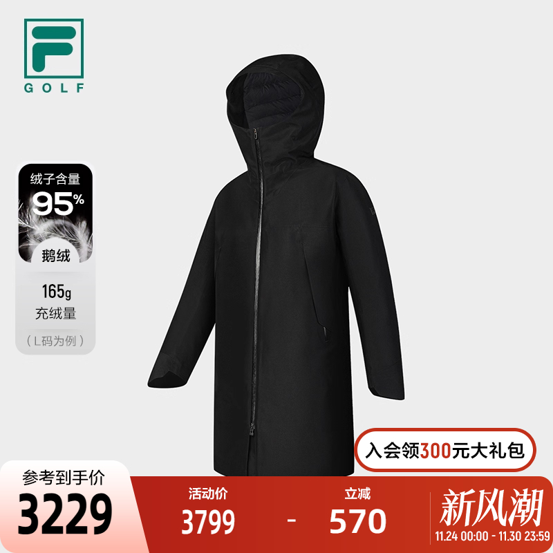 FILA斐乐男子中长款羽绒服