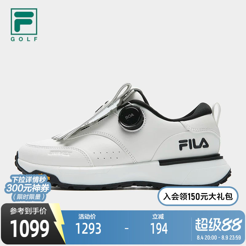 FILA 斐乐官方女鞋GF DRIVEX软钉高球鞋2025冬季新款综训鞋运动鞋
