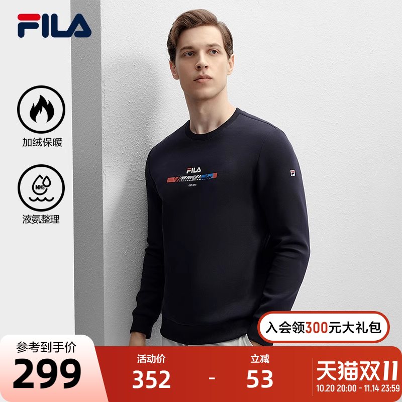 FILA斐乐男子针织套头衫