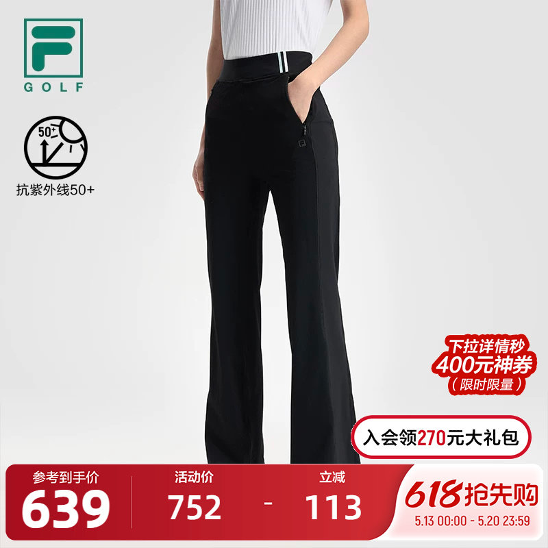FILA 斐乐官方女士针织长裤2025秋新款高尔夫运动修身防晒喇