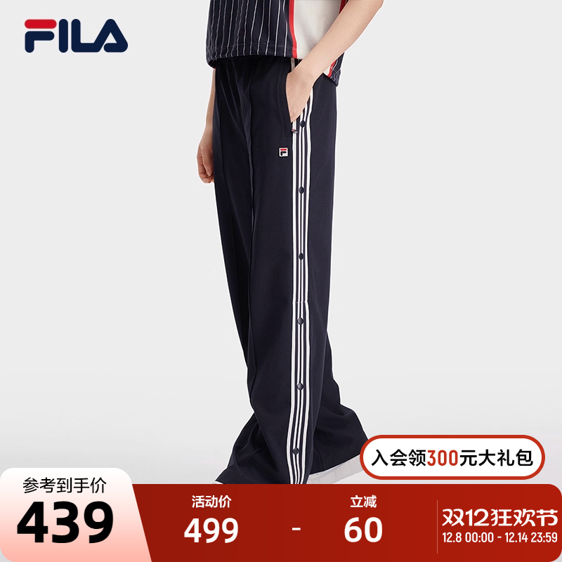 FILA斐乐女士梭织长裤