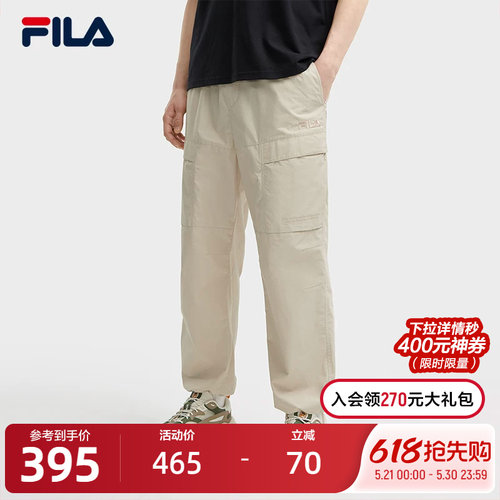 FILA斐乐男子梭织长裤