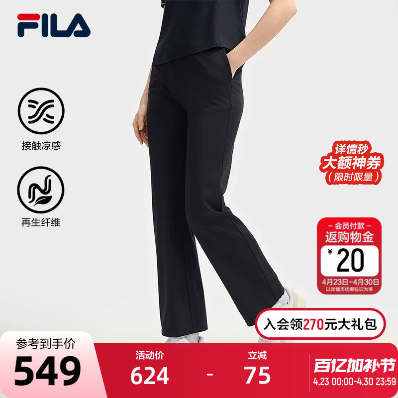 FILA 斐乐官方女士针织长裤2025夏季新款时尚简约基础休闲喇叭裤