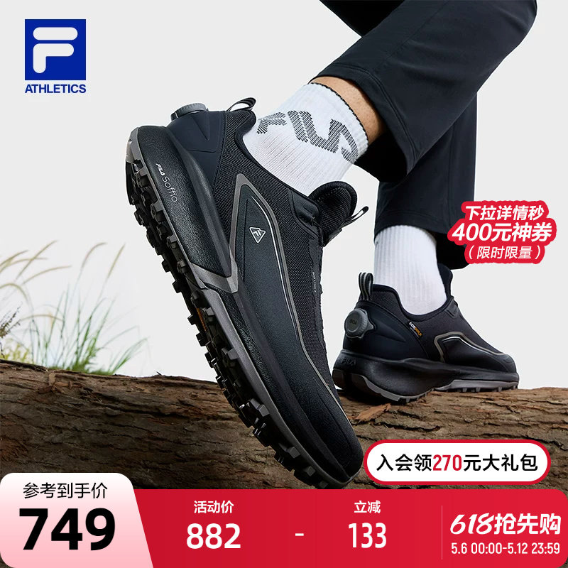 黄景瑜同款FILA斐乐BOA山猫3代跑步鞋男鞋2025春新款运动越野跑鞋