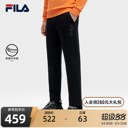 FILA斐乐男士冬季针织运动裤