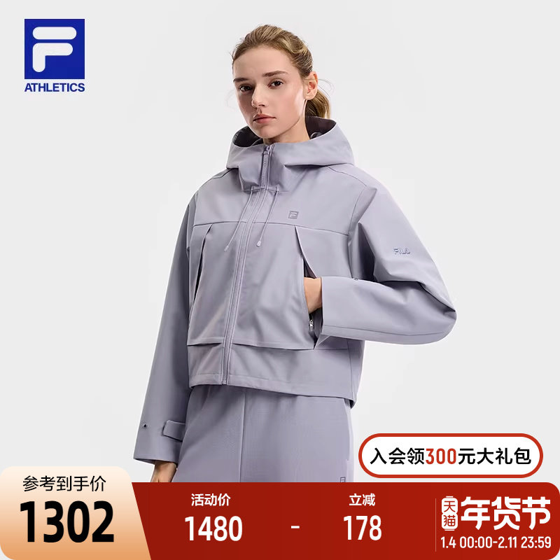 FILA 斐乐官方女士梭织外套2026春新款健身运动简约宽松连帽上衣,运动服/休闲服装,运动茄克/外套,淘宝优惠券,粉丝福利购,淘宝优惠卷