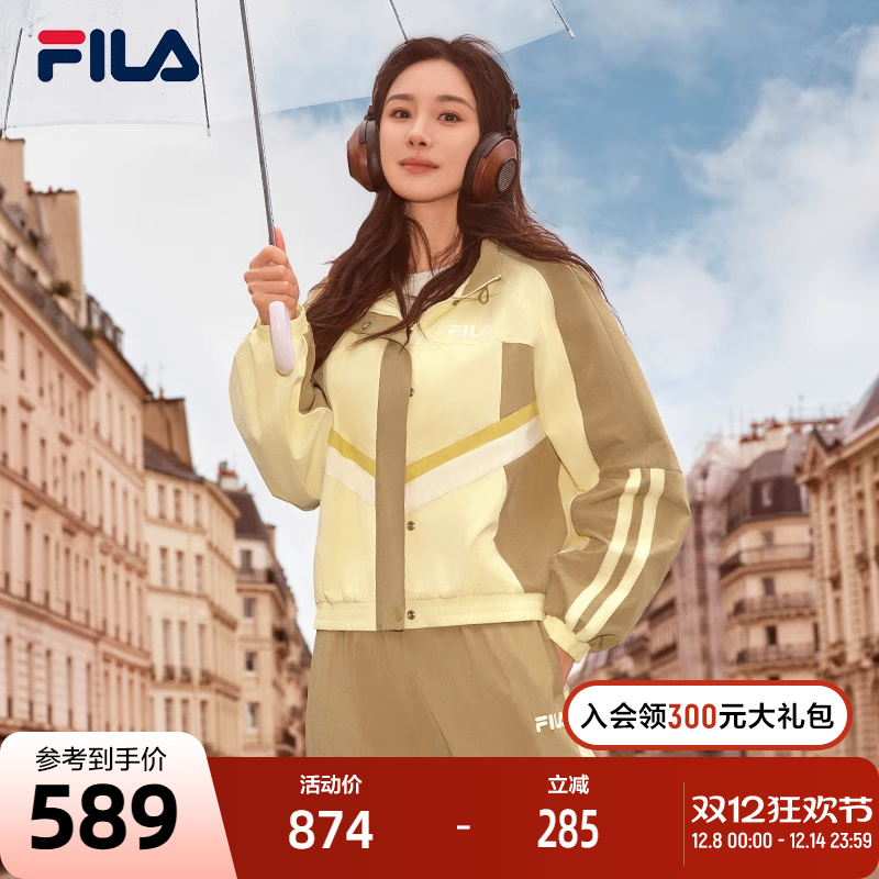 FILA斐乐女士梭织外套