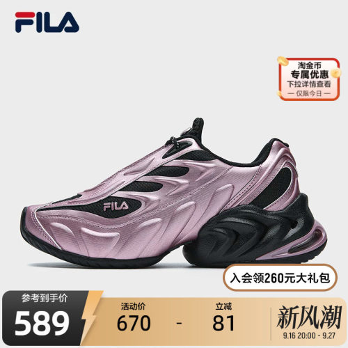 FILA斐乐ORIGINALE老爹鞋