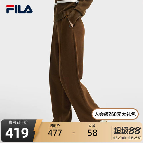 FILA斐乐女士针织长裤