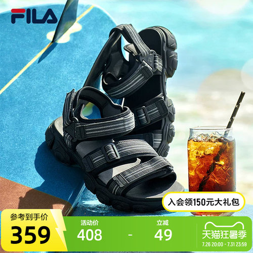 FLUID SANDAL 猫爪二代凉鞋