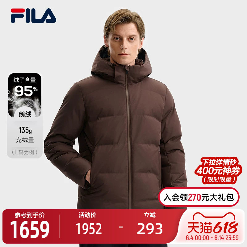 FILA 斐乐官方男士羽绒服2025冬季新款时尚休闲基础保暖连帽外套