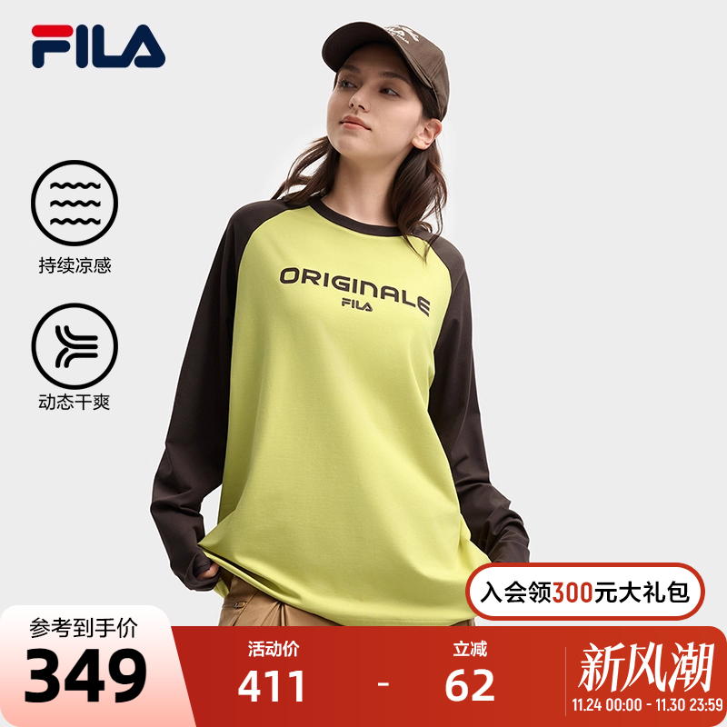 FILA斐乐情侣长袖T恤男秋季新款休闲凉感速干衣插肩袖针织上衣女