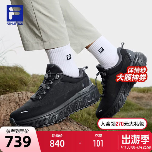 FILA斐乐男子运动跑步鞋