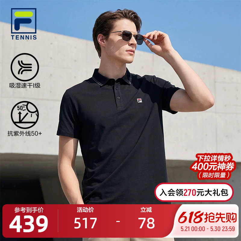 FILA 斐乐官方男子针织短袖POLO衫2026夏季新款网球运动