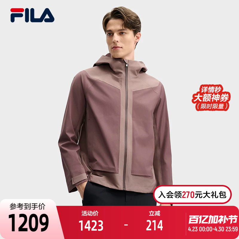 FILA 斐乐官方男士梭织外套2025春新款时尚休闲舒适拼色连帽上衣