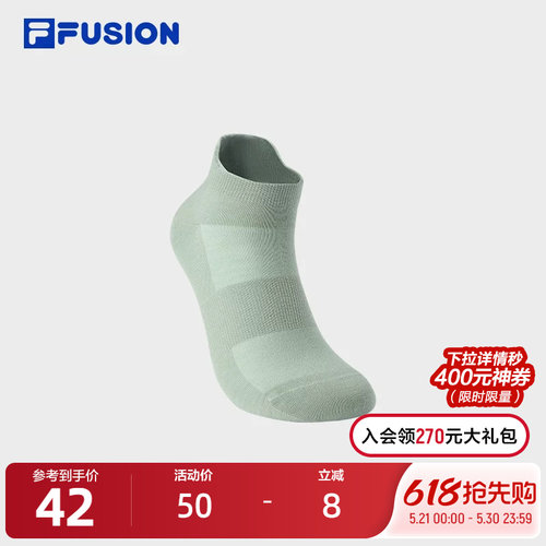 FILAFUSION斐乐潮牌低腰袜