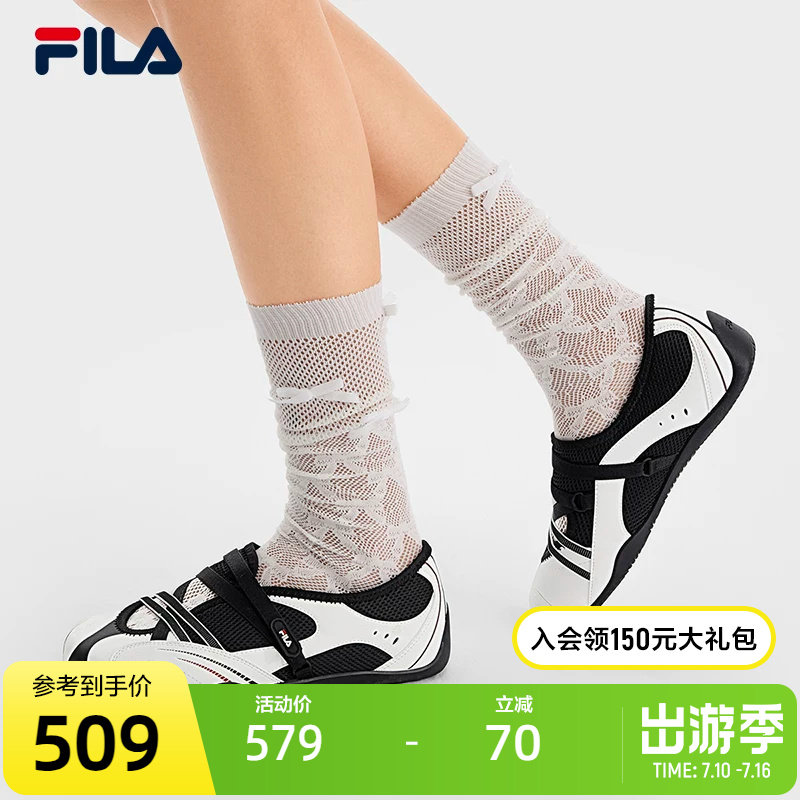 飞驰凉鞋|FILA斐乐玛丽珍运动凉鞋女鞋2026夏季新款芭蕾薄底鞋子