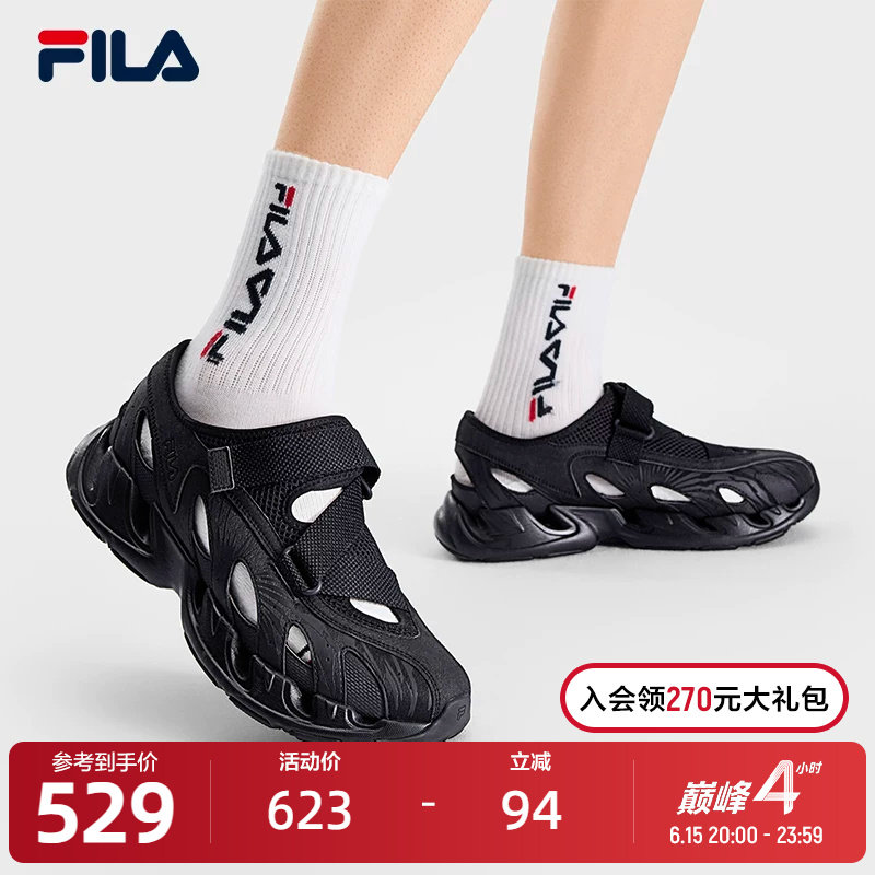 FILA VETTA溯溪鞋|斐乐凉鞋男鞋2026夏新款休闲鞋防滑