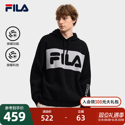FILA斐乐男子休闲编织衫