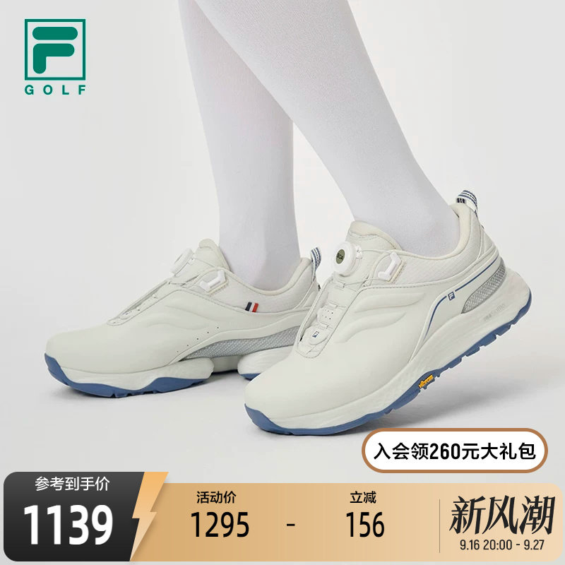 FILA斐乐高尔夫软钉高球鞋