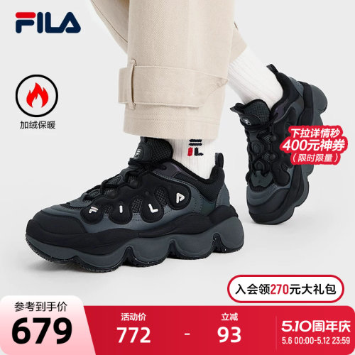 FILA斐乐女子摩登运动鞋