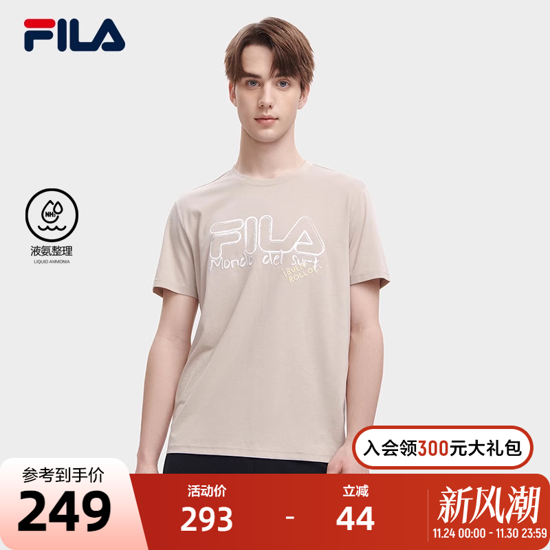 FILA 斐乐官方男子短袖T恤夏季时尚大LOGO休闲潮流运动上衣短袖衫
