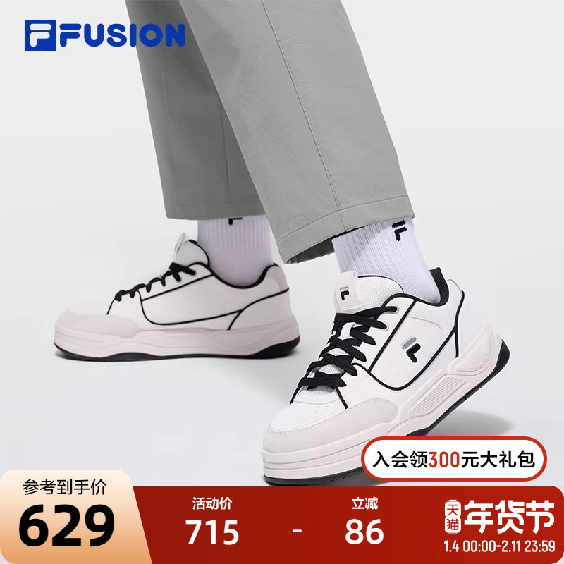 FILA FUSION斐乐潮牌男鞋BANK 2 DX 经典板鞋2026春季新款休闲鞋,运动鞋new,板鞋,淘宝优惠券,粉丝福利购,淘宝优惠卷