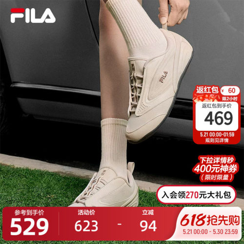 FILA斐乐女子休闲老爹鞋