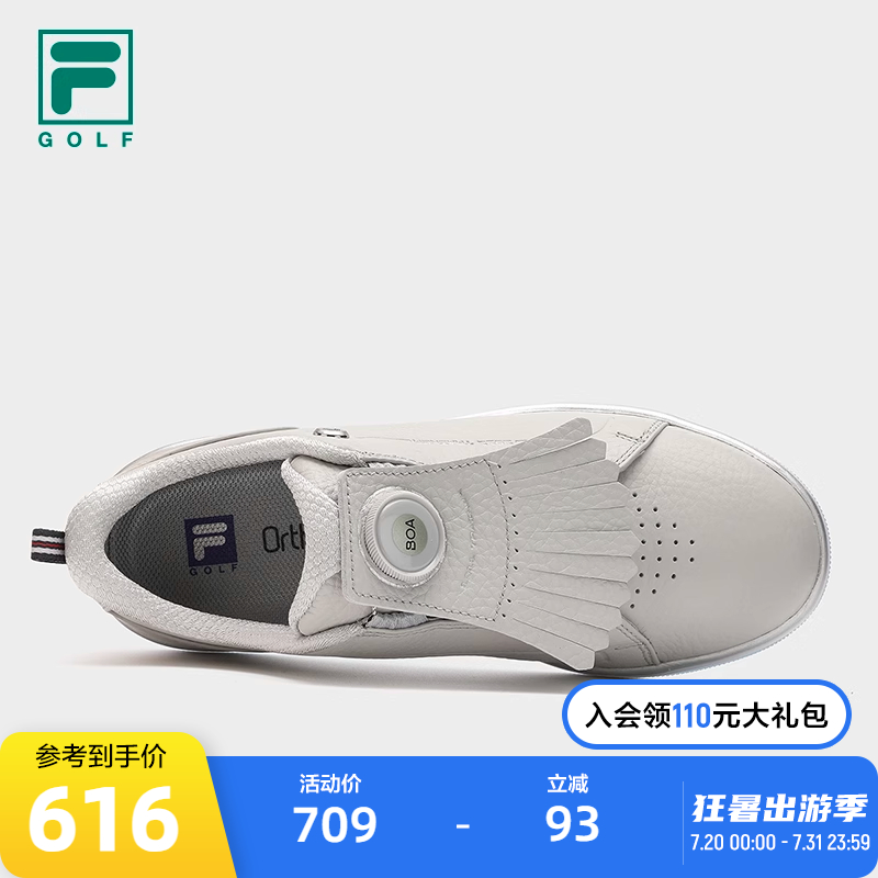 FILA 斐乐官方女鞋GF 1911 TRAINER软钉高球鞋2023冬季综训鞋