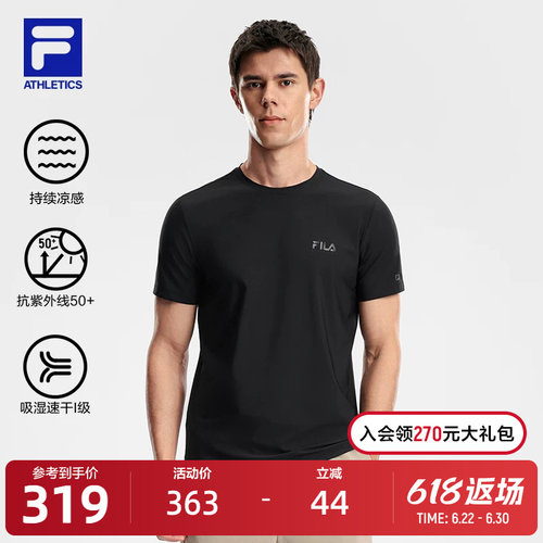 FILA斐乐男子针织短袖衫
