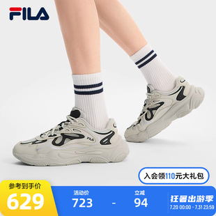 男鞋 休闲运动鞋 2025夏季 老爹鞋 新款 FILA斐乐官方火星4代复古跑鞋