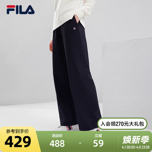 FILA 斐乐官方女士针织长裤2023秋季基础简约时尚休闲阔腿裤