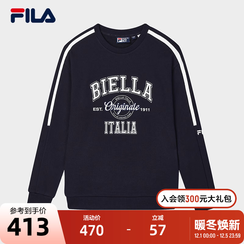 FILA斐乐男子针织套头衫