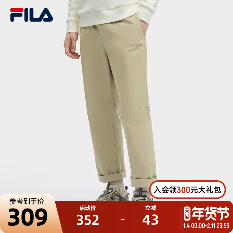 FILA 斐乐男士梭织长裤2023冬新款舒适时尚简约直口休闲裤直筒裤,运动服/休闲服装,运动长裤,淘宝优惠券,粉丝福利购,淘宝优惠卷