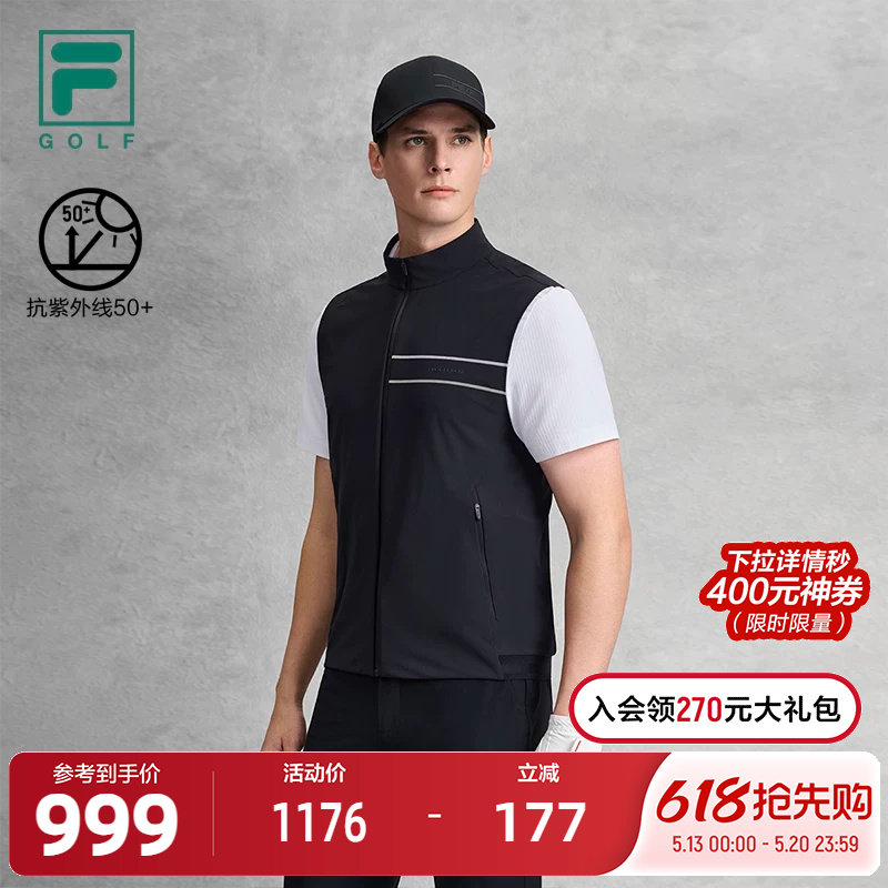 FILA 斐乐官方男士针织马甲2026夏季新款高尔夫运动立领防晒