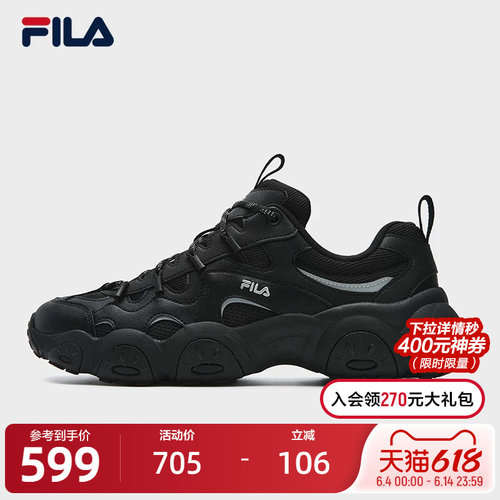 FILA斐乐男士ORIGINALE老爹鞋