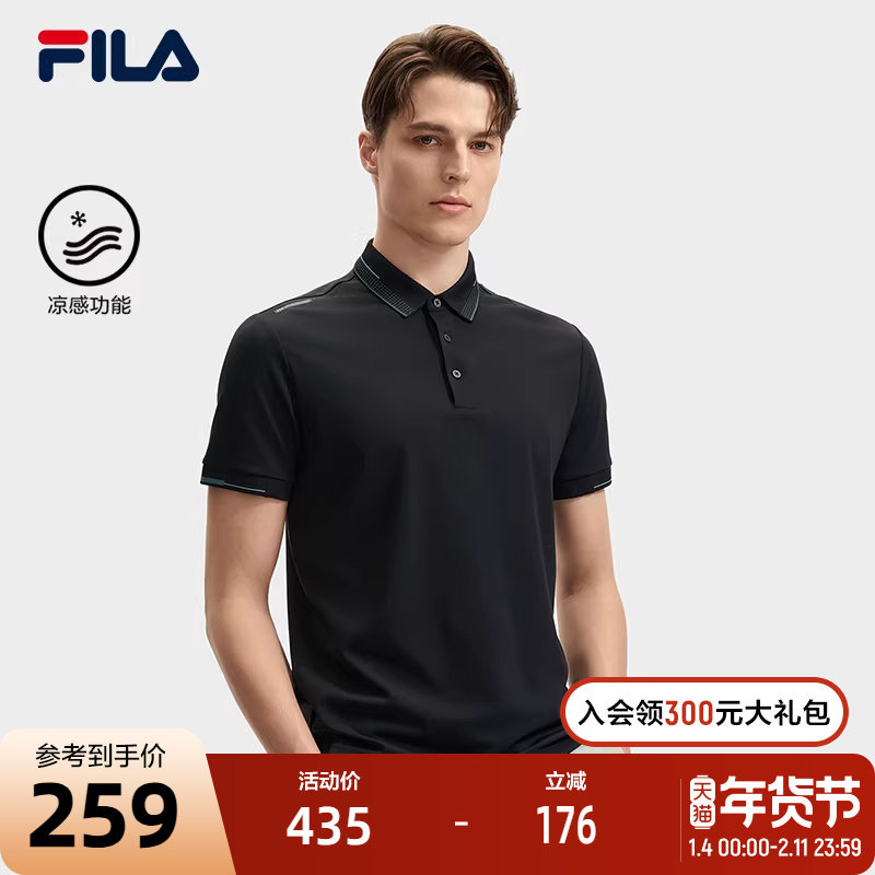 FILA 斐乐翻领凉感短袖POLO衫男2024秋季新款商务T恤