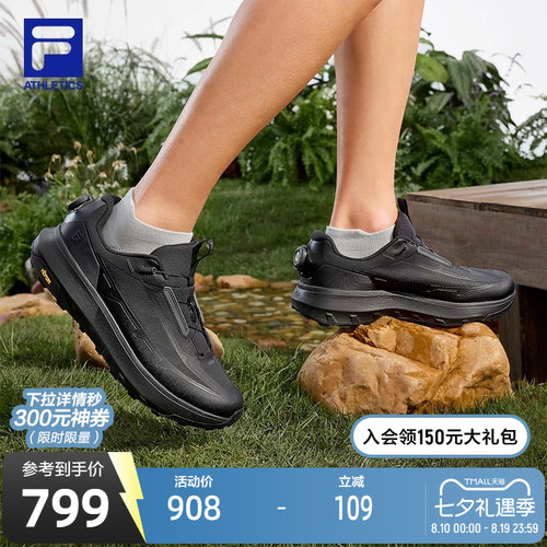 FILA斐乐男士运动户外鞋
