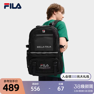 FILA 斐乐官方男士背包2025秋季新款时尚休闲双肩包多口袋电脑包