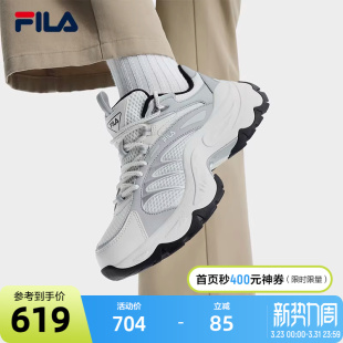 运动鞋 2025春季 新款 FILA 休闲鞋 鱼刺4代老爹鞋 增高鞋 斐乐官方女鞋