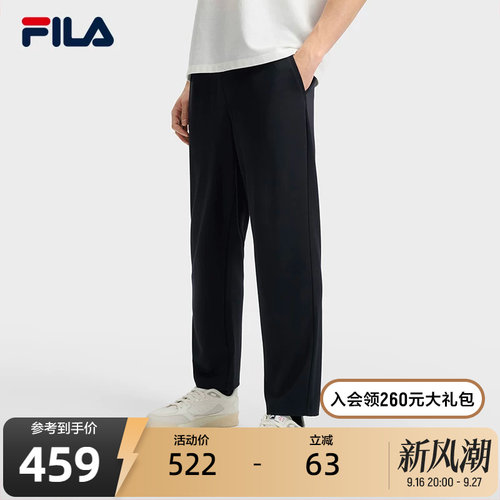 斐乐丨简约舒适直口长裤