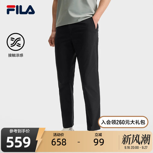 FILA斐乐男子梭织长裤