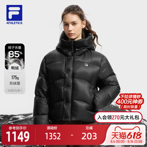 FILA斐乐轻薄羽绒服女